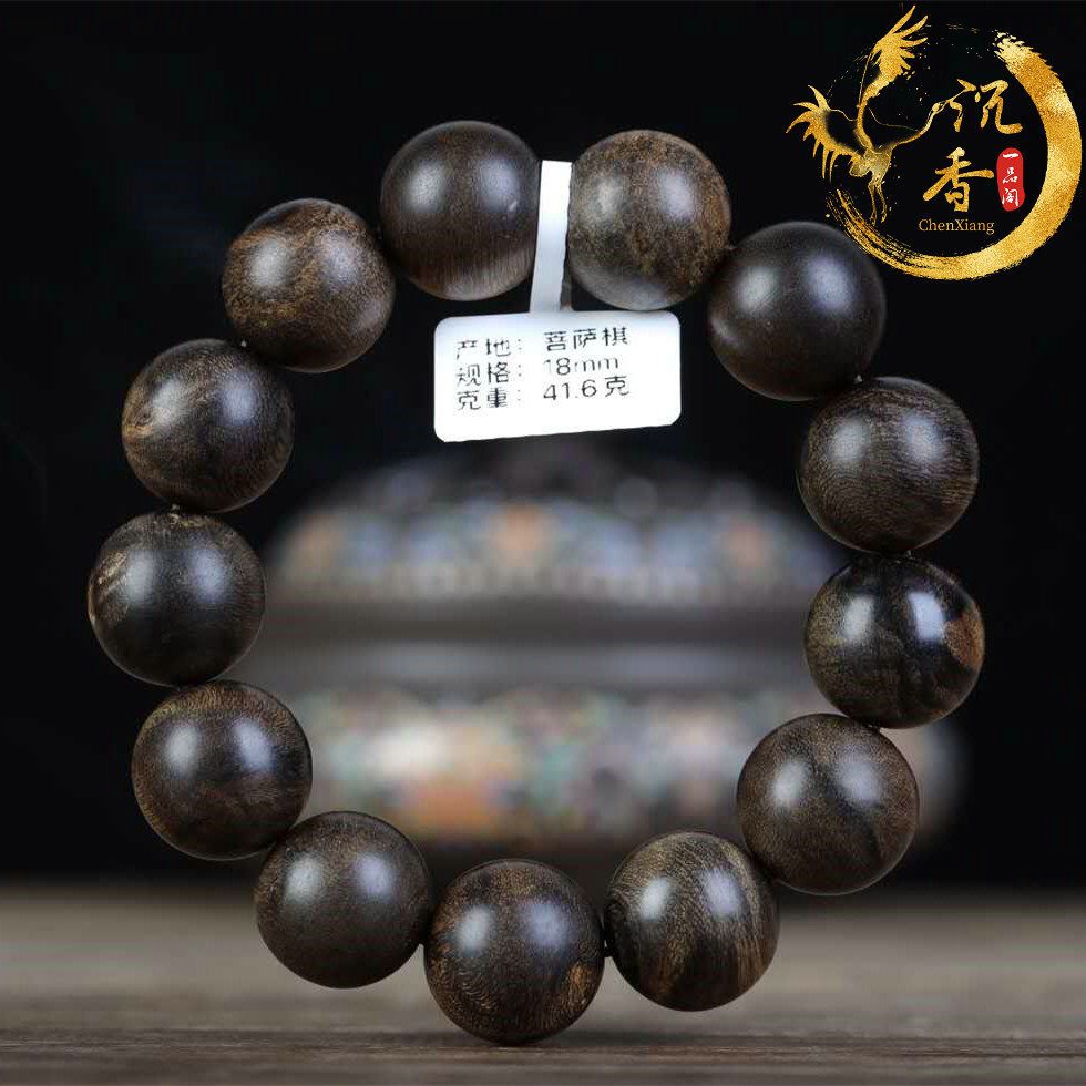 vietnam nha zhuang bodhisattva chess agarwood bracelet buddha beads submerged natural old material tiger stripes eaglewood bracelet with certificate