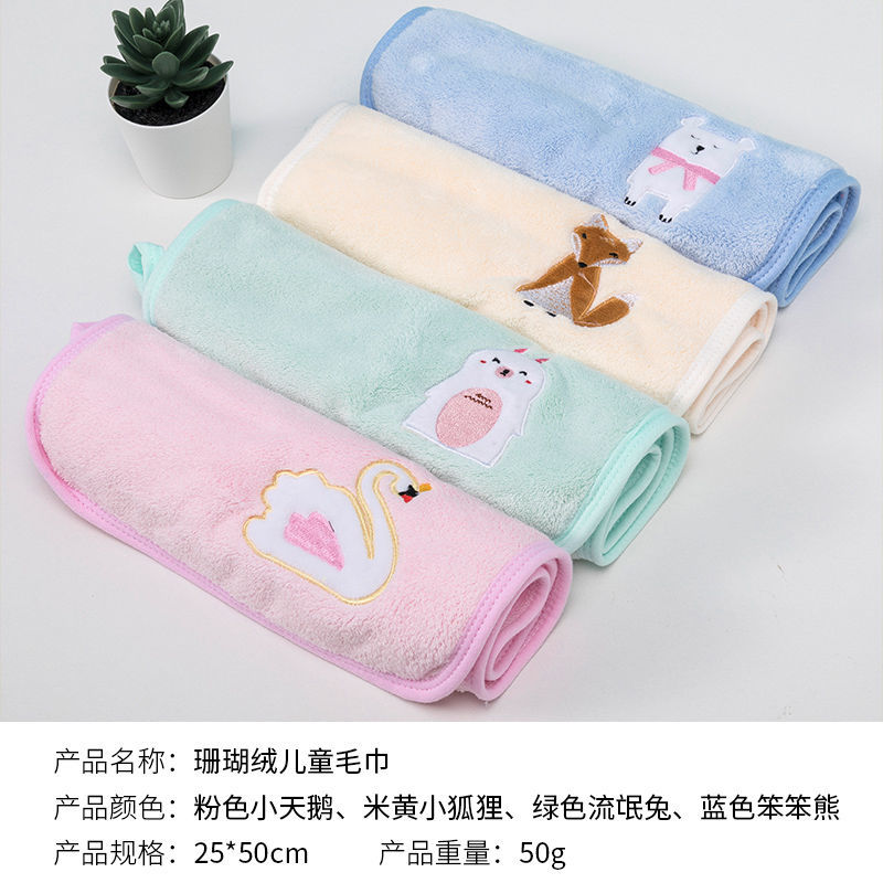 Class a Baby Blanket Bath Towel Soft Absorbent Lint-Free Parent-Child Infant Face Washing at Home Bath Towel