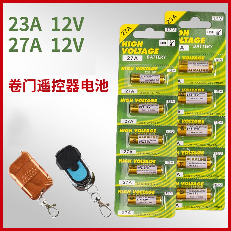 23a 12v battery folding 27a 12v electric garage roller shutter folding remote control universal special