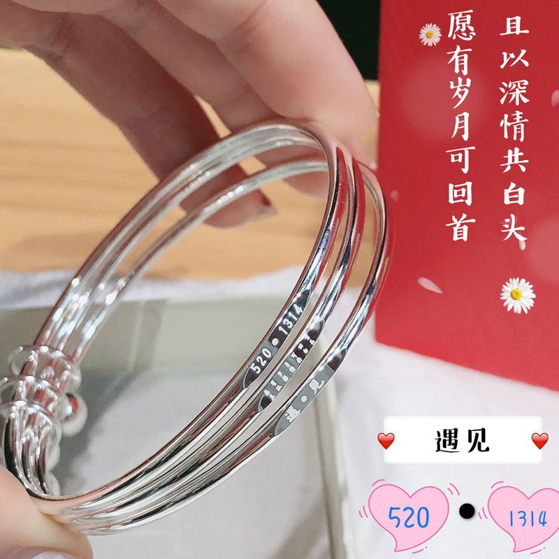 Non-Fading Silver Bracelet Sansheng Sanshi Sterling Silver Women's Thousand Feet Silver Bell Fine Circle Sanhuan Qixi Valentine's Day Gift