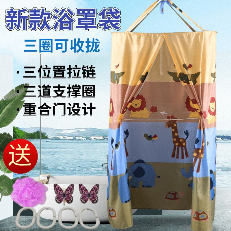 Bath Rain Cover Shower Curtain Home Winter Shower Curtain Adult Bathing Tent Hanging-Free Adult Warm round and Square Shower Curtain