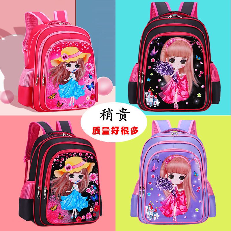 小学生书包女韩版1-3-6年级儿童书包幼儿园女孩防水护脊双肩背包