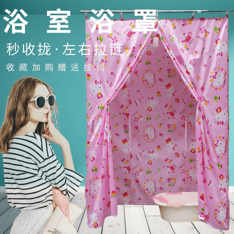 Bath Rain Cover Shower Curtain Home Winter Shower Curtain Adult Bathing Tent Hanging-Free Adult Warm round and Square Shower Curtain