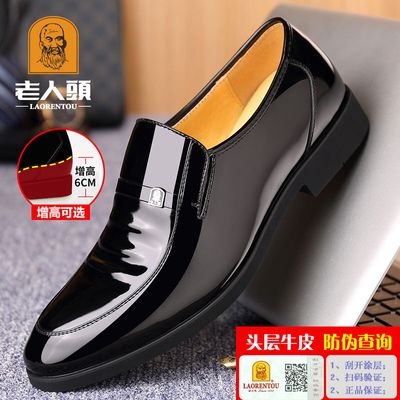 老人头正品男鞋真皮内增高男士皮鞋商务正装皮鞋男韩版上班鞋子男