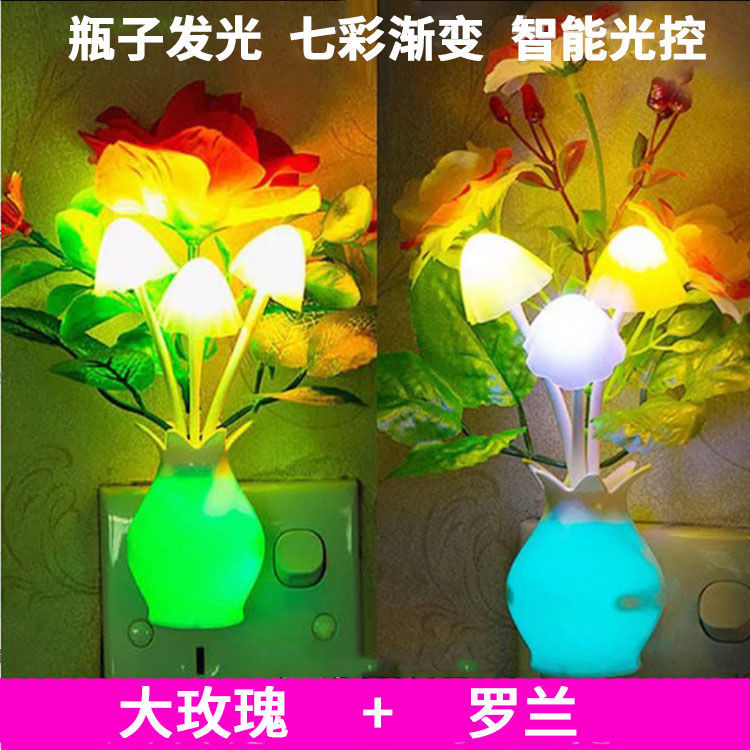 light control small night lamp led switch induction lamp plug-in energy-saving lamp baby feeding lamp bedroom atmosphere bedside lamp