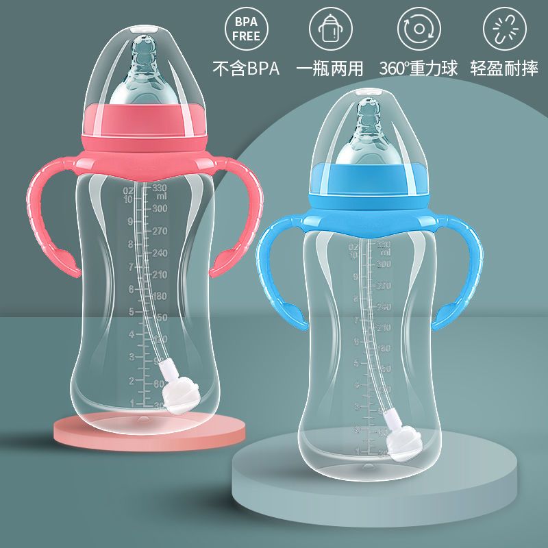 newborn baby child 1 anti-fall plastic 2 wide caliber 3 older baby 4 years old drinking water weaning instrument plastic straw feeding bottle