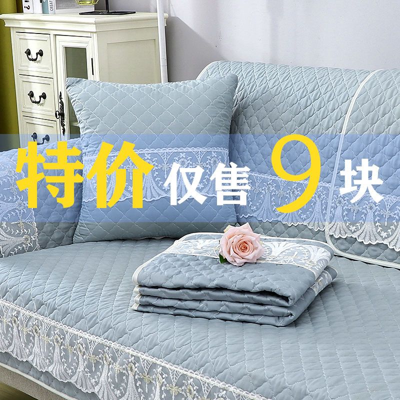 four seasons universal sofa cushion sofa cover fabric linen european style pastoral sofa cushion sofa towel