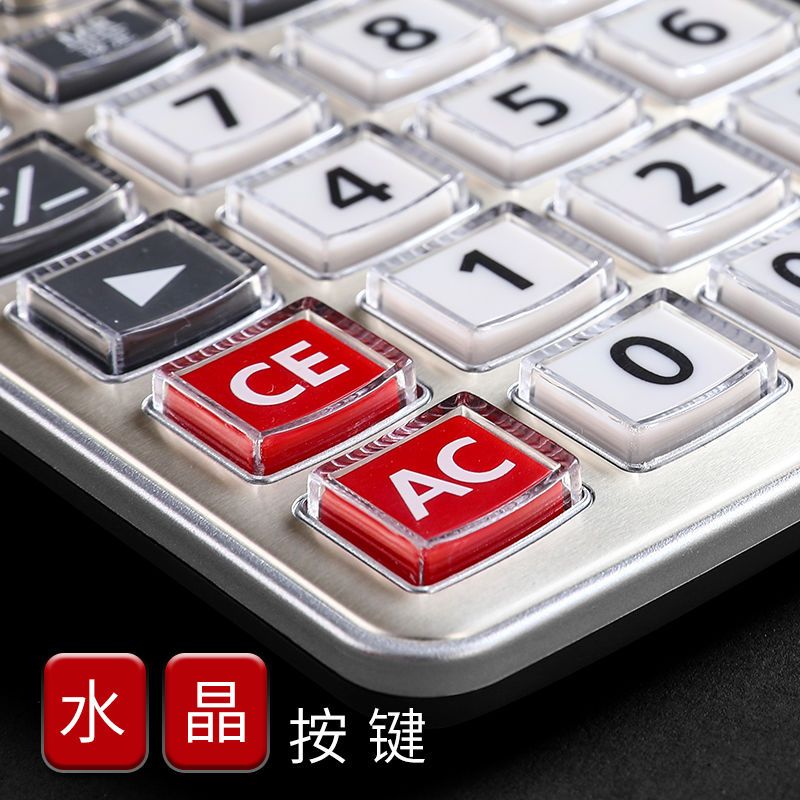 M & G Calculator with Voice Financial Accounting Business Office Supplies Store Large Size Large Key Real Person Pronunciation