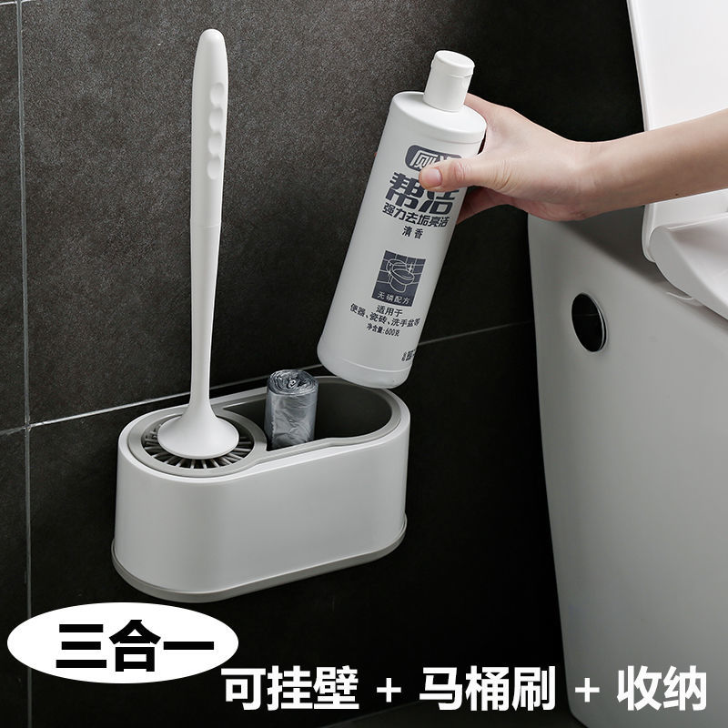 internet celebrity toilet brush household multi-functional toilet brush bathroom wall-mounted punch-free silicone toilet brush