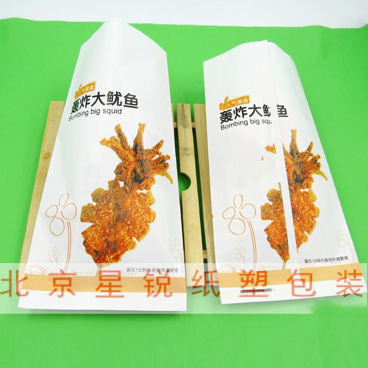 Customized Disposable Packaging Oil-Proof Wrapping Paper Bag Bombing Squid Paper Bag Fried Sizzling Squid Packing Bag Free Shipping