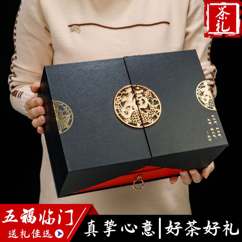 tea high-end gift box-packed jinjunmei black tea lapsang souchong fragrant dahongpao tea mid-autumn festival fine gifts