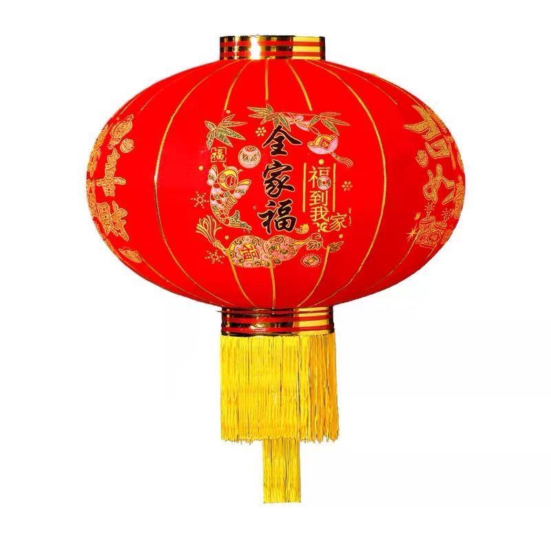 New Year Lantern Wedding Red Door Balcony Door Housewarming Home Decoration Fu Character Flocking Outdoor Spring Festival Lantern