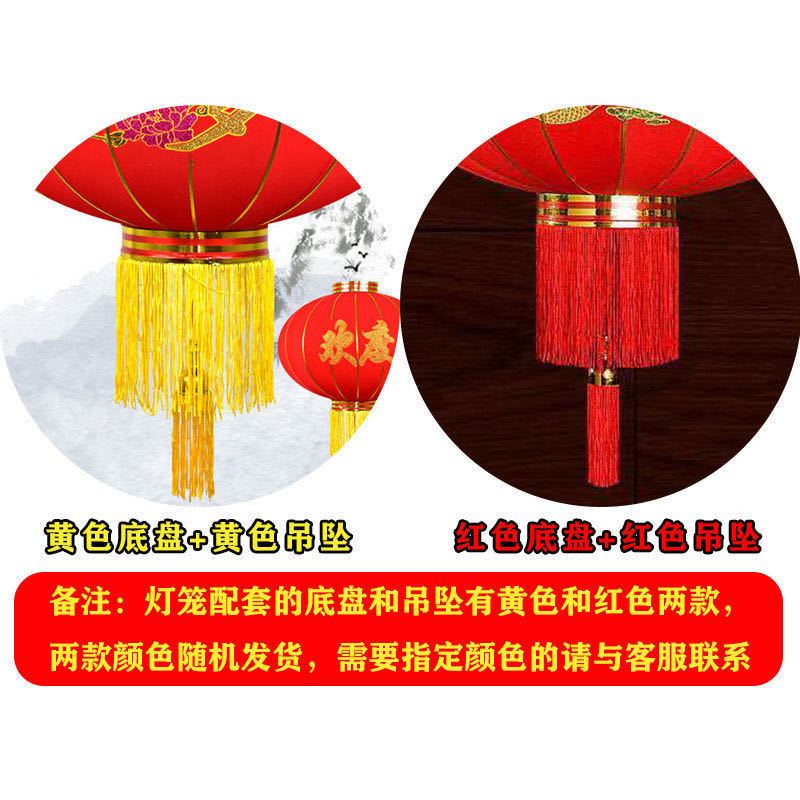 New Year Lantern Wedding Red Door Balcony Door Housewarming Home Decoration Fu Character Flocking Outdoor Spring Festival Lantern