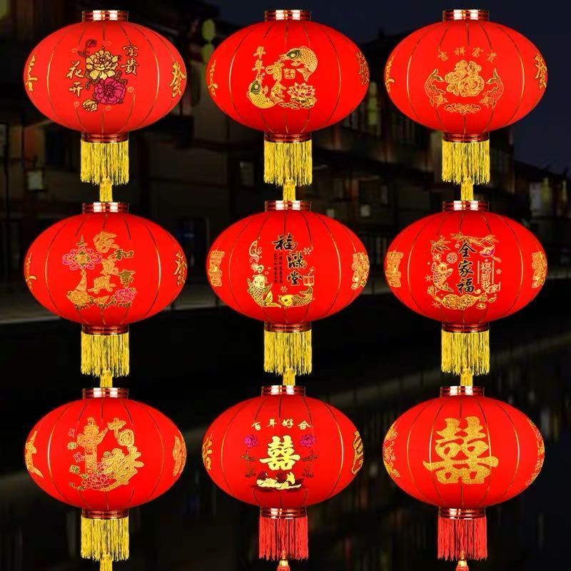 New Year Lantern Wedding Red Door Balcony Door Housewarming Home Decoration Fu Character Flocking Outdoor Spring Festival Lantern