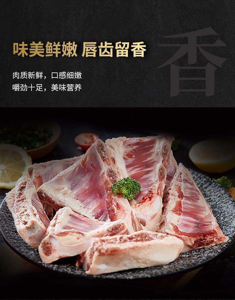 羊排尖排骨肉肋排小排鲜羊排内蒙古烧烤小羊排新鲜山羊肉现杀羊排