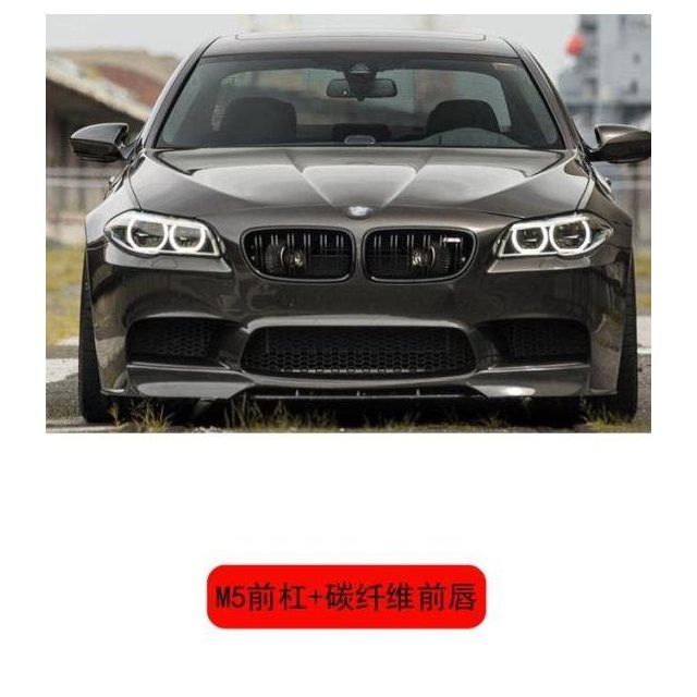 宝马5系改装m5大包围黑武士f18f10前后杠g30g38排气碳纤前唇中网