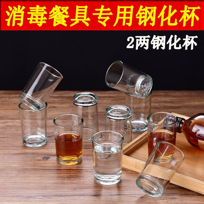 drop-resistant tempered glass dedicated for restaurants 100.00g tempered white wine glass tea cup bar ktv beer steins spirits