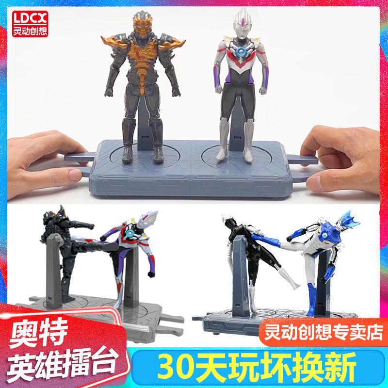 Genuine Ultraman Toy Ldcx Ultraman Hero Challenge Series Deformation Dark Obrosotriga