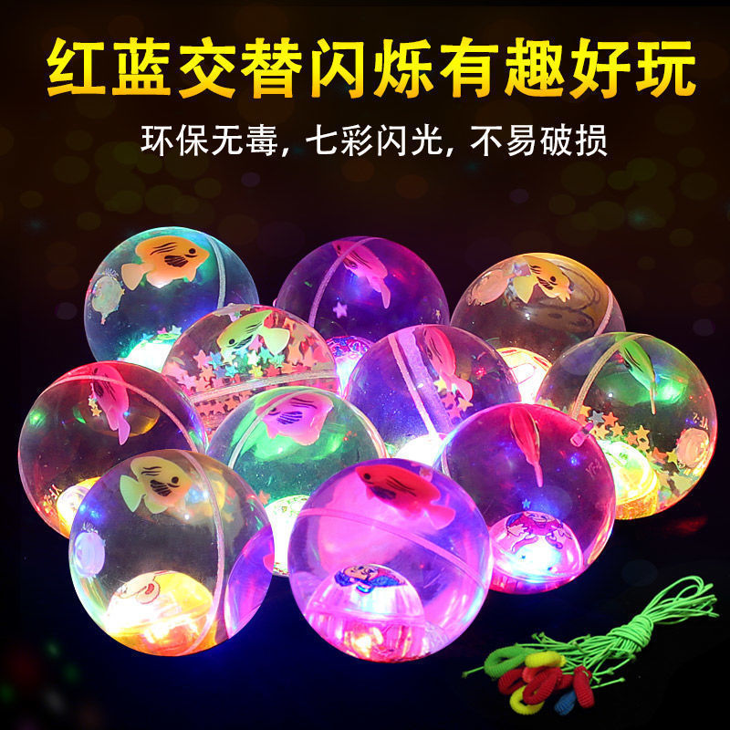 flash crystal ball luminous elastic ball colorful jumping ball flash children‘s toy stall toy wholesale drop-resistant