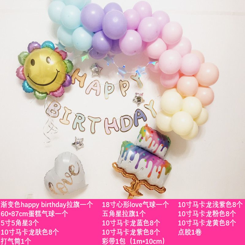 Internet Celebrity Birthday Gift Children Aluminum Foil Balloon Set Cartoon Boys and Girls Dress up One Year Old 100 Days Full Moon Layout