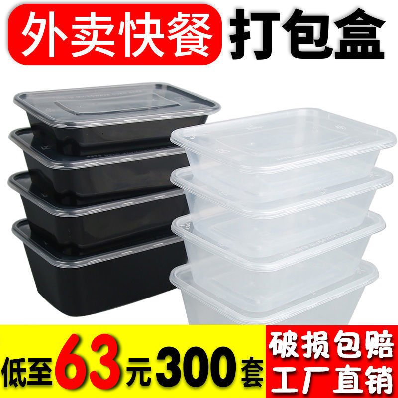 disposable square box fast food box rectangular take out take away lunch box with lid 500 transparent rice noodles black wax box