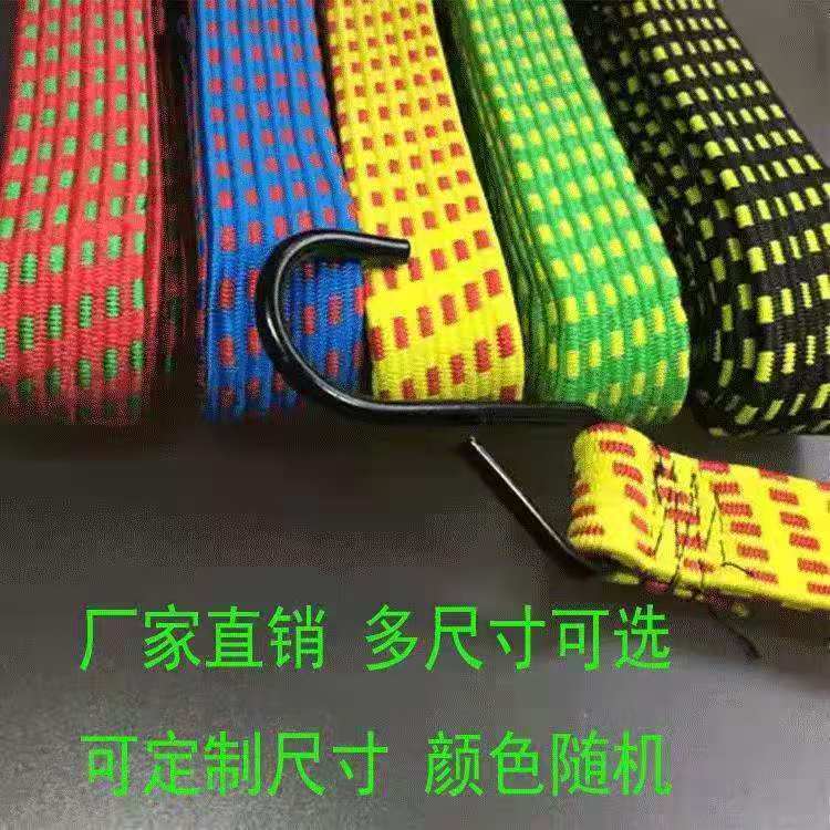 motorcycle straps luggage rope electric bicycle beef tendon rubber band express cargo rope beef tendon binding elastic tool