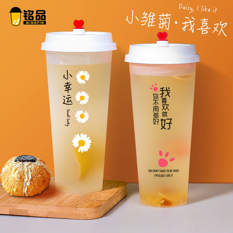 90 caliber thickened disposable milk tea cup subnet red cool drinks cup drink cup juice cup frosted packaging cup with lid