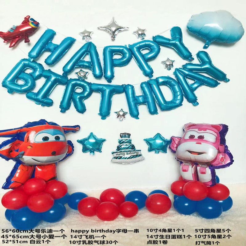 Internet Celebrity Birthday Gift Children Aluminum Foil Balloon Set Cartoon Boys and Girls Dress up One Year Old 100 Days Full Moon Layout