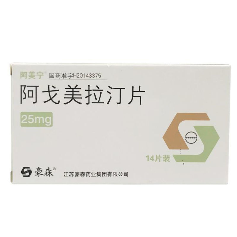 阿美宁 阿戈美拉汀片 25mg*14片/盒 抑郁症