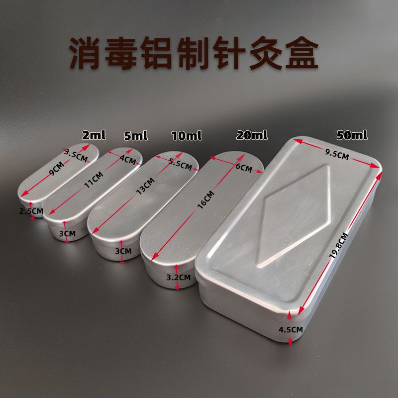 Small Aluminum Box 20ml Acupuncture Needle Box Storage Portable Acupuncture Box Pimple Pin Disinfection Box Storage Aluminum Needle Box