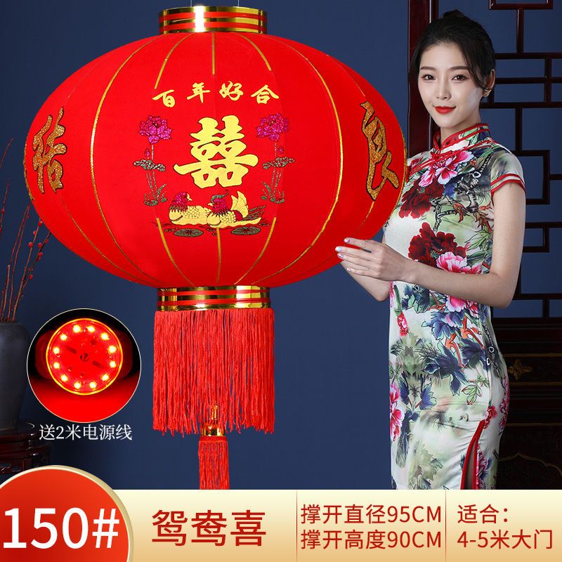 Wedding Chinese Character Xi Red Lantern Outdoor Waterproof Housewarming Door Balcony Lantern New Year Red Blessing Character Lantern Ornament