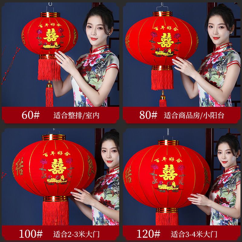 Wedding Chinese Character Xi Red Lantern Outdoor Waterproof Housewarming Door Balcony Lantern New Year Red Blessing Character Lantern Ornament