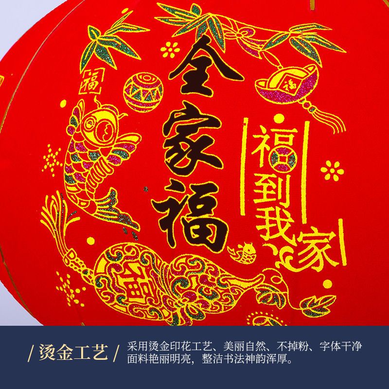 Wedding Chinese Character Xi Red Lantern Outdoor Waterproof Housewarming Door Balcony Lantern New Year Red Blessing Character Lantern Ornament