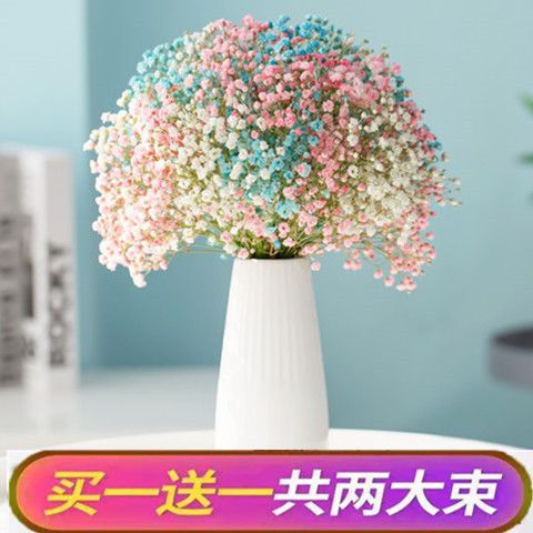 starry sky dried flowers bouquet home furnishings decoration fresh dried flower living room office decoration air-dried bouquet