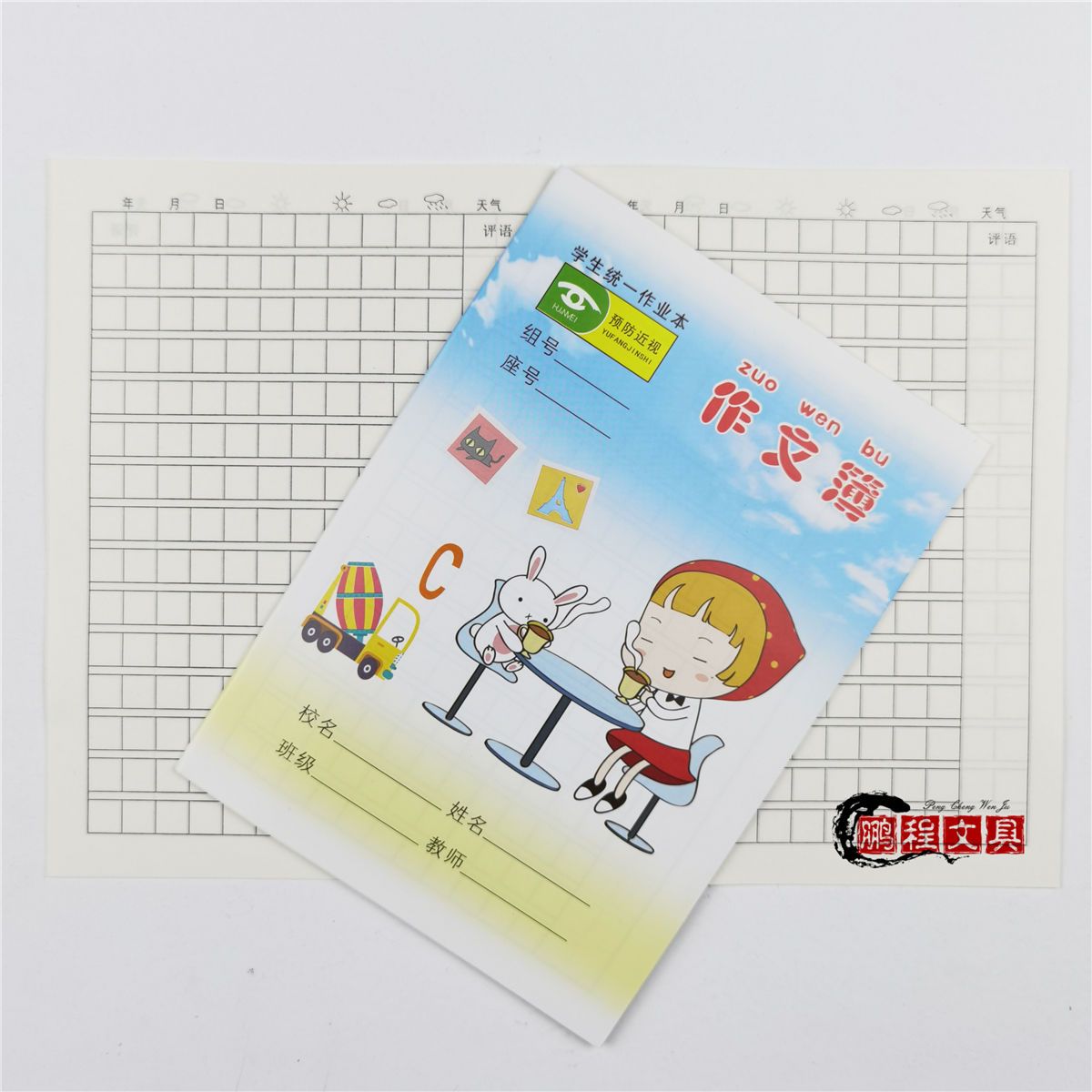 36K Exercise Book Primary School Kindergarten Grade 1-2 Book Wholesale Square Frame Exercise Book Picture Copybook Pinyin Exercise Book