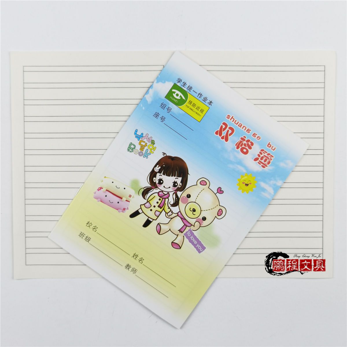 36K Exercise Book Primary School Kindergarten Grade 1-2 Book Wholesale Square Frame Exercise Book Picture Copybook Pinyin Exercise Book