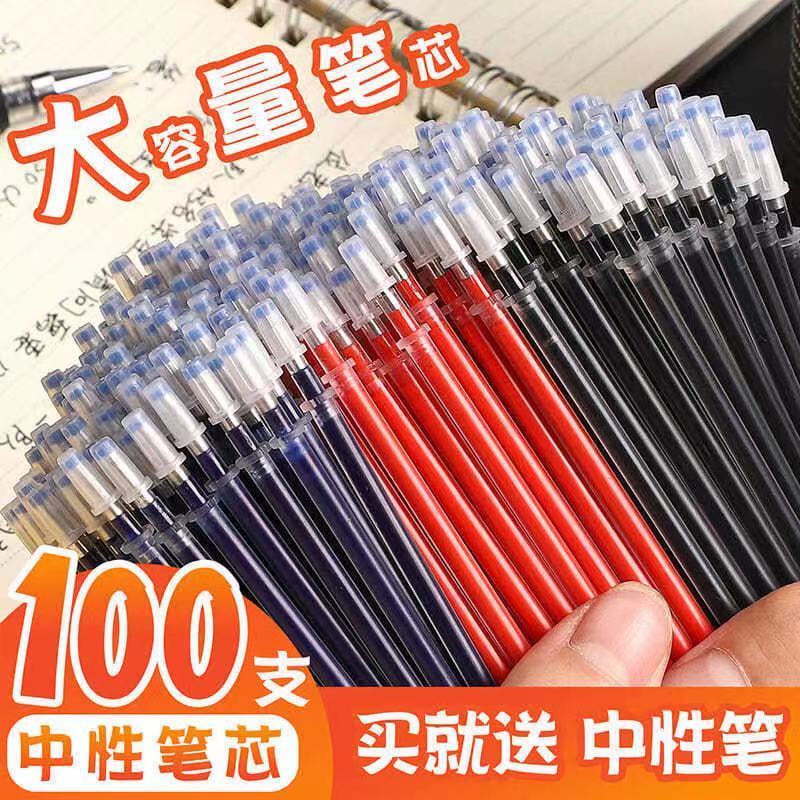 Student Office Supplies 0.5mm Gel Ink Pen Refill Black Red Blue Bullet Carbon Ballpoint Pen Replacement Water-Based Refill