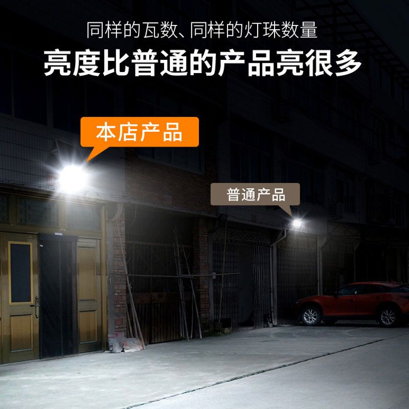 solar lamp outdoor yard lamp super bright waterproof home indoor new rural remote control street lamp