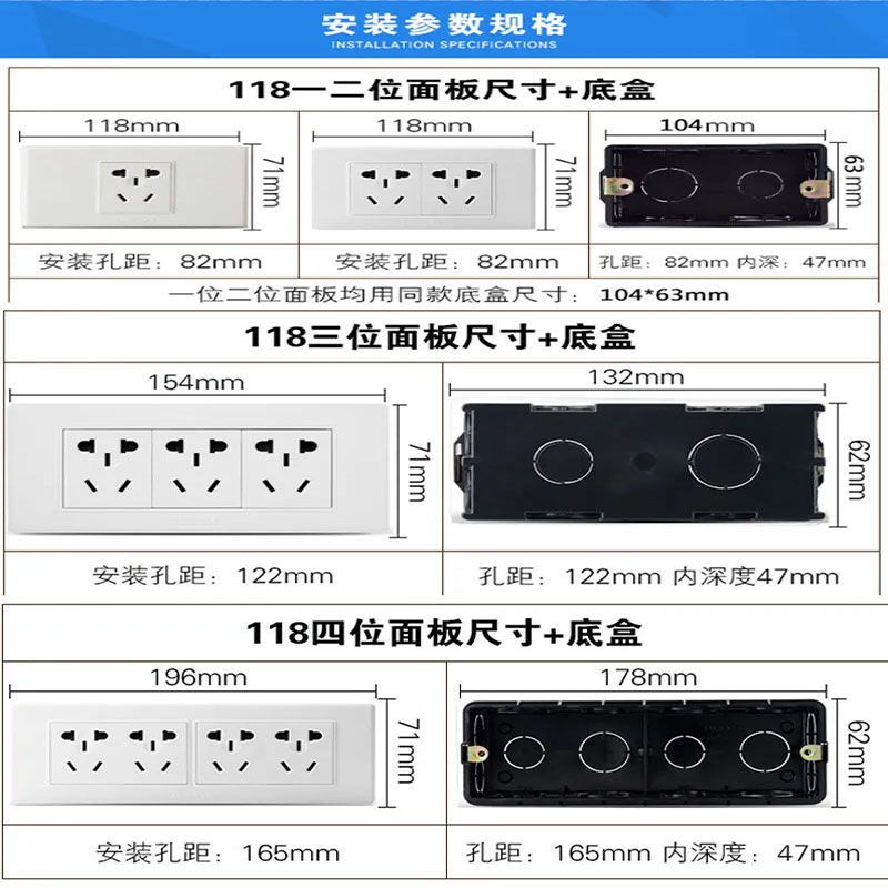 德力西118型开关插座家用多孔十二孔六九孔暗装墙壁开关面板五孔