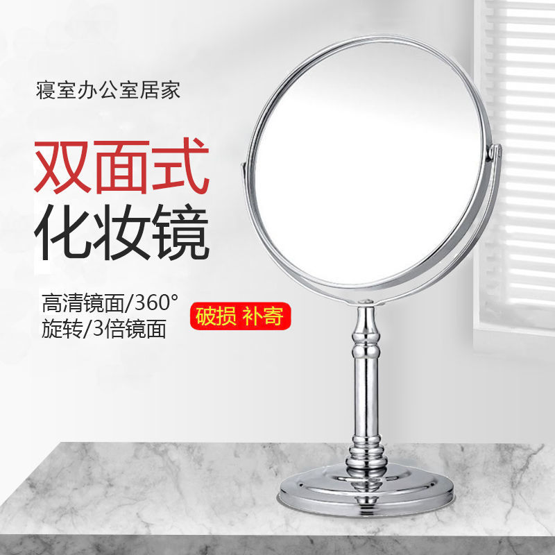 european-style hd double-sided desktop makeup mirror enlarged dressing large and small round mirror student bedroom office home mirror female