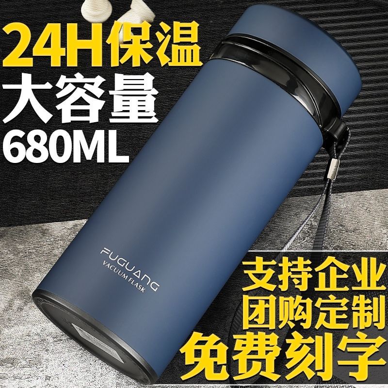 fuguang heat preservation cup large capacity men‘s business simplicity vacuum stainless steel portable vehicle-mounted cup of tea water