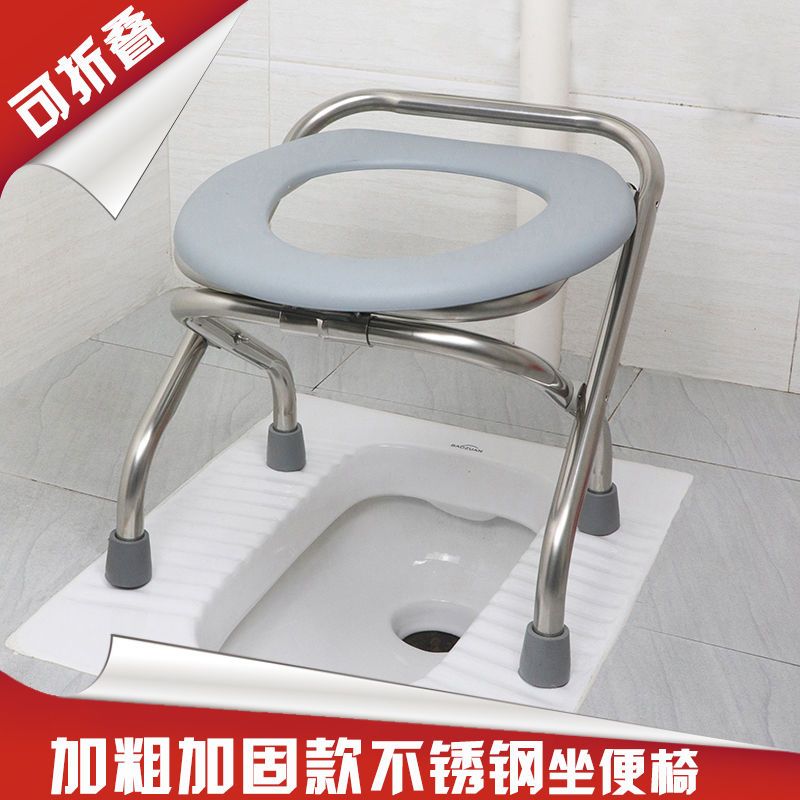 potty seat elderly maternity toilet folding toilet chair household toilet toilet artifact stainless steel potty seat