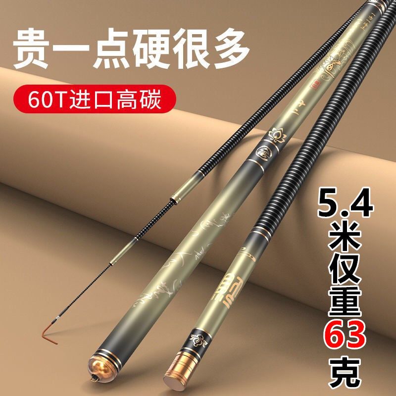 genuine goods carbon dawa dream seeking fishing rod pole rod super light and super hard 28 tone 19 tone carp rod carp fishing rod taiwan fishing rod