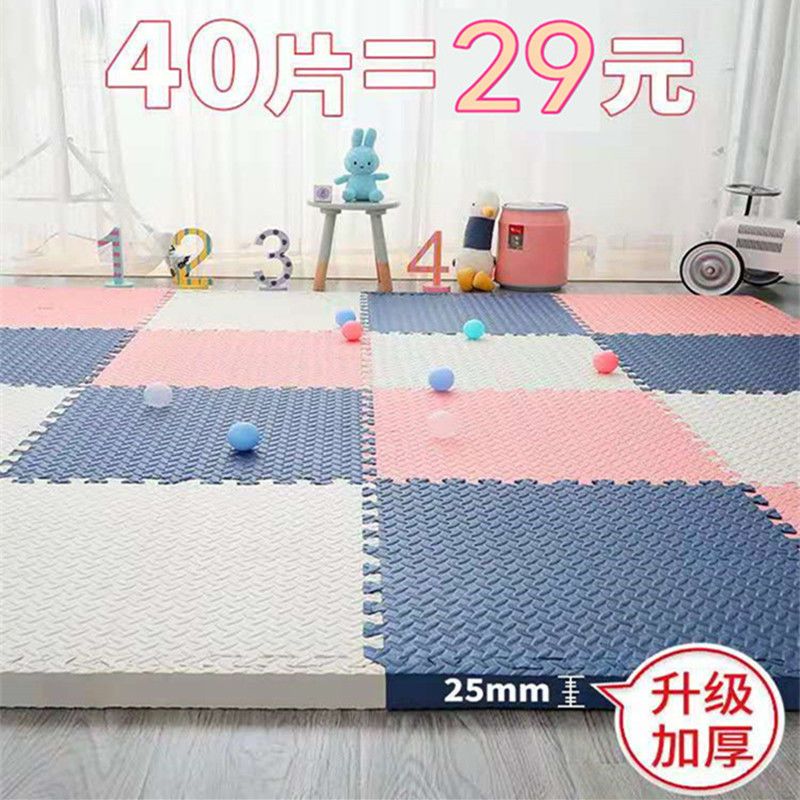 foam floor mat baby crawling mat child play mat thickened stitching tatami puzzle floor bedroom