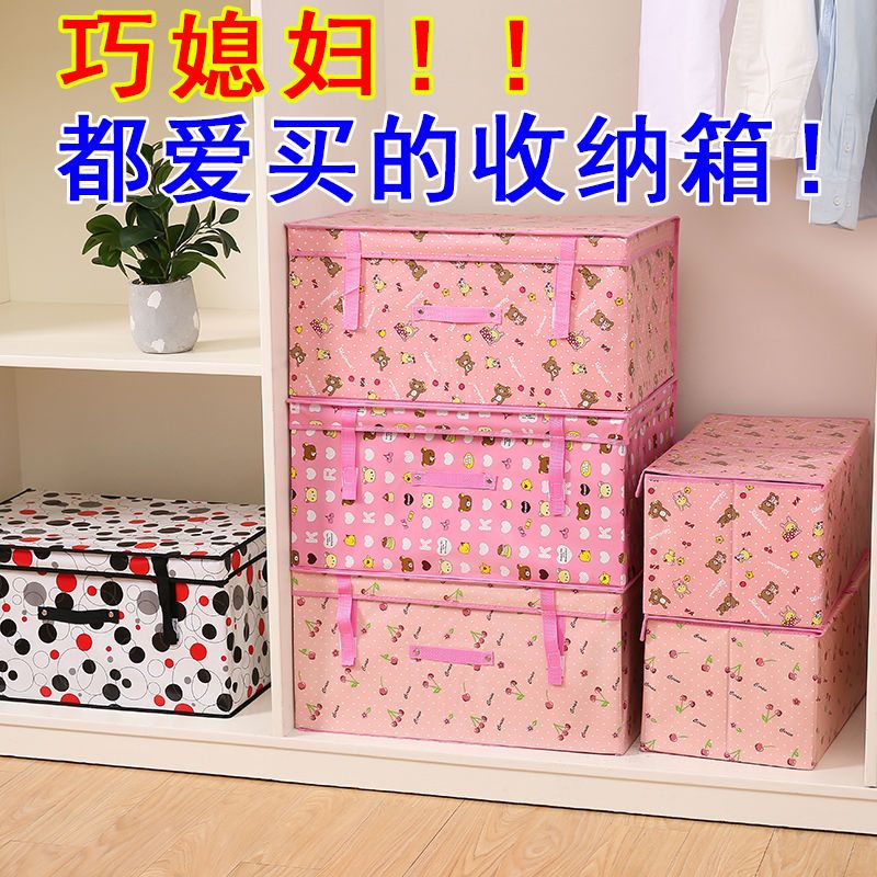 Oh Dad Rabbit Collect Clothes Storage Box with Lid Waterproof Storage Organizing Box Foldable Large Quilt Bag Storage Box