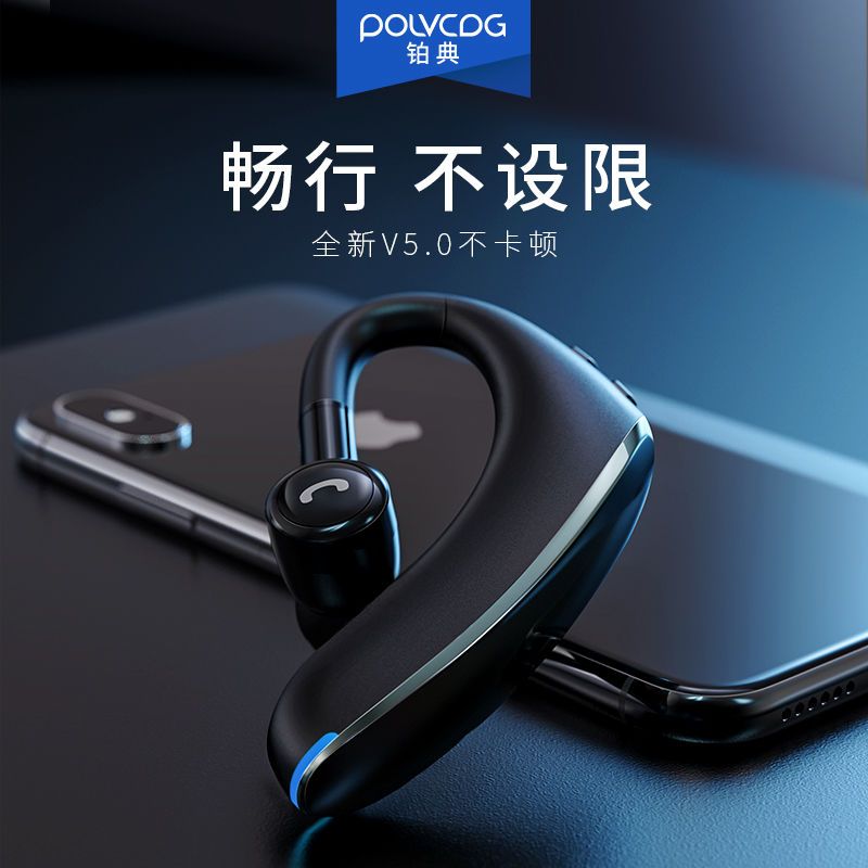 铂典f900无线蓝牙耳机超长听歌20小时商务通话华为苹果vivo通用