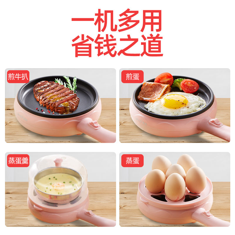 Frying and Steaming Integrated Egg Steamer Automatic Power off Egg Boiler Multi-Functional Household Steaming Steamed Egg Custard Non-Stick Pan Breakfast Machine