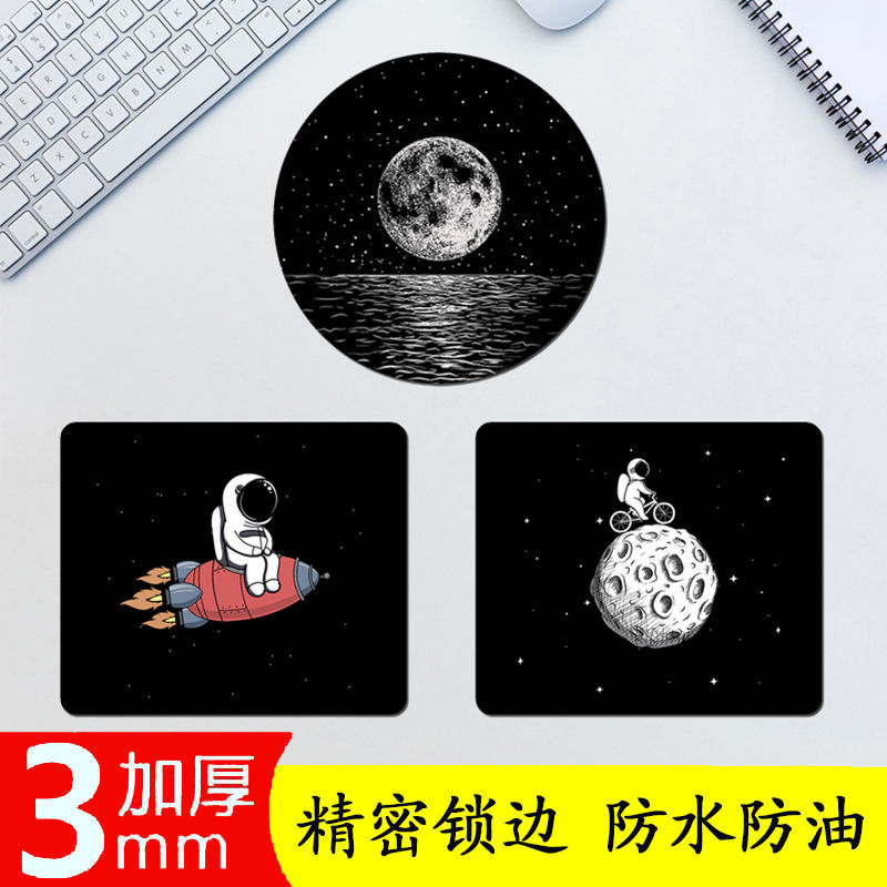 Nasa Spaceman Science Fiction Starry Sky Mouse Pad Small Waterproof Lock Edge Student Game Computer Keyboard Non-Slip Table Mat