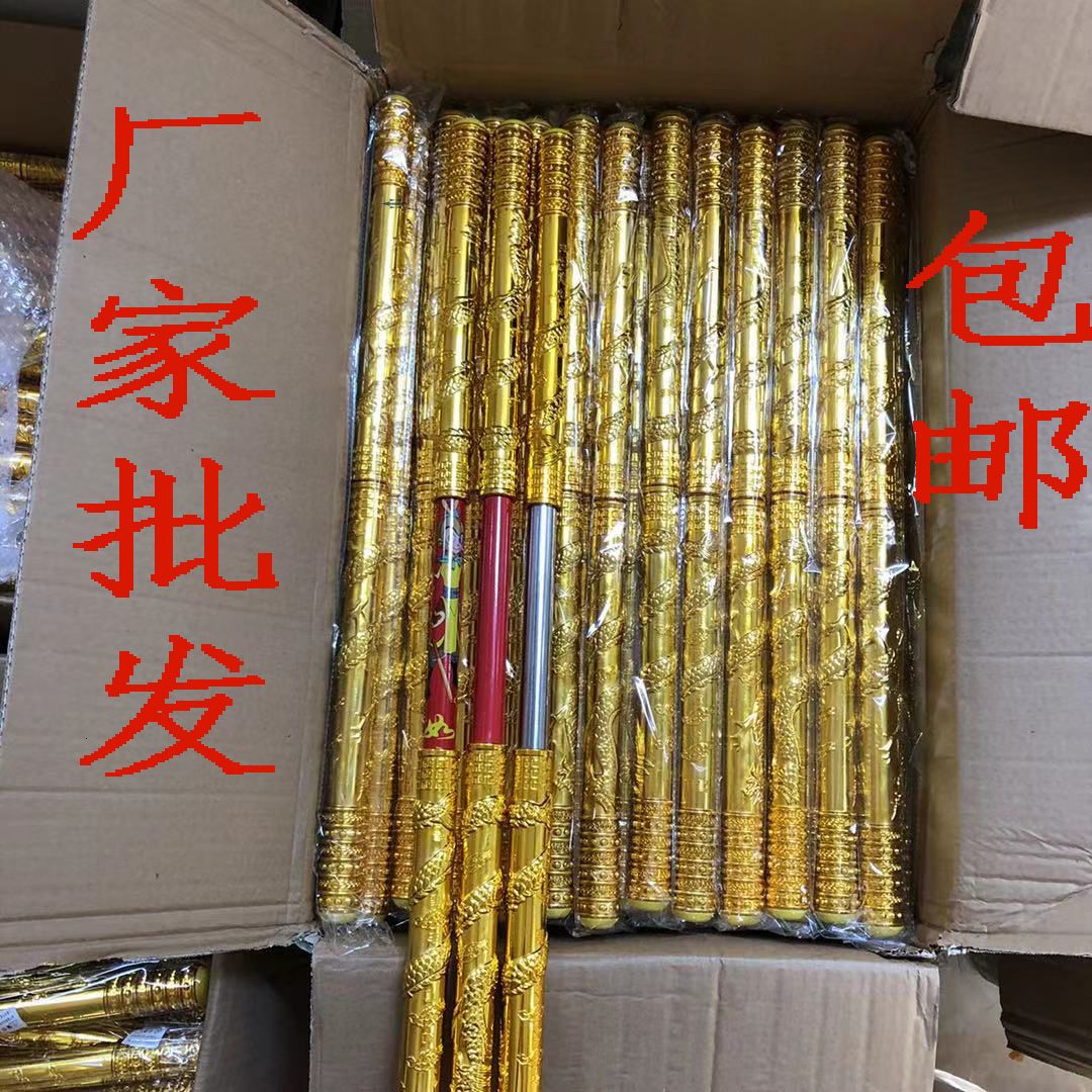 factory wholesale golden hoop stick automatic telescopic stainless steel sun wukong golden hoop stick children‘s toy stall hot sale at scenic spot