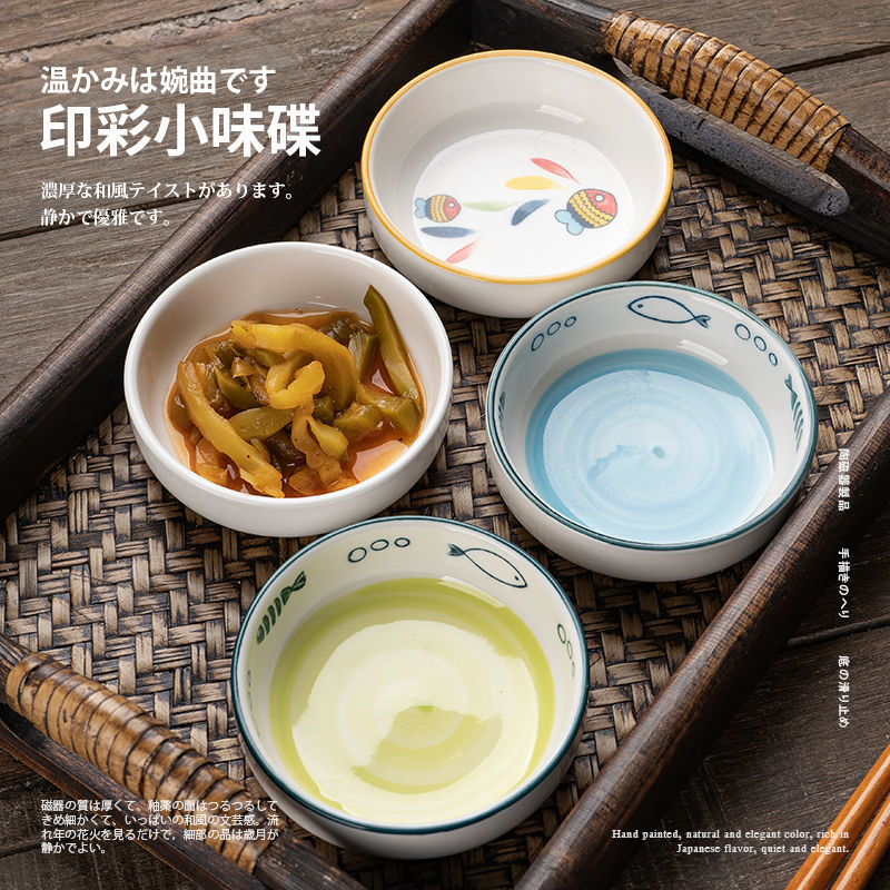 creative household restaurant hand-painted ceramic sauce dish food saucer japanese-style soy sauce sauce hot pot stick seasoned vinegar dish